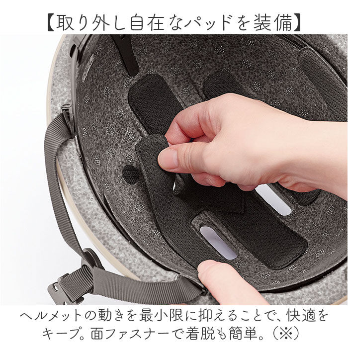 BACKYARD FAMILY「ヘルメット 自転車 帽子 通販 SG認証 自転車ヘルメット女性 ＳＧマーク 自転車ヘルメット帽子型」|その他|