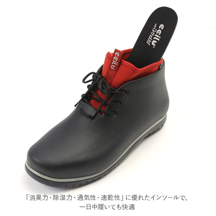 BACKYARD FAMILY「チル ccilu レインブーツ メンズ 通販 メンズ レディース ハイカット ブーツ 軽量」|その他|