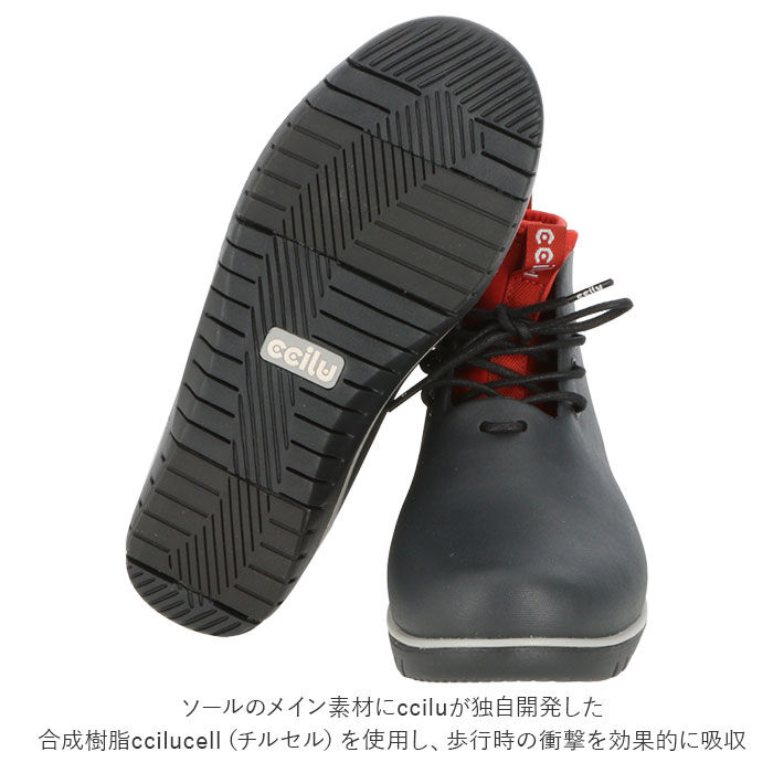 BACKYARD FAMILY「チル ccilu レインブーツ メンズ 通販 メンズ レディース ハイカット ブーツ 軽量」|その他|