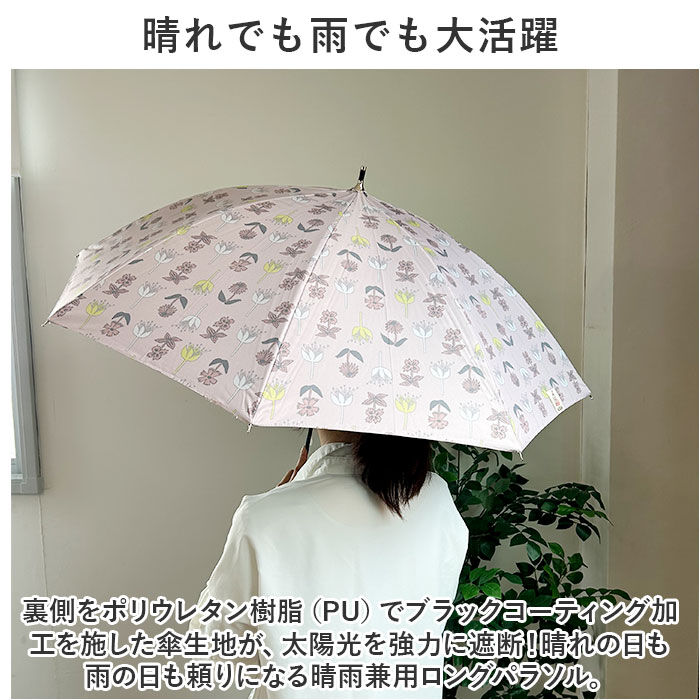 BACKYARD FAMILY「キッズ 傘 キャラクター 通販 ムーミン グッズ 大人 長傘 50cm 雨晴兼用傘 晴雨兼用傘」|傘|