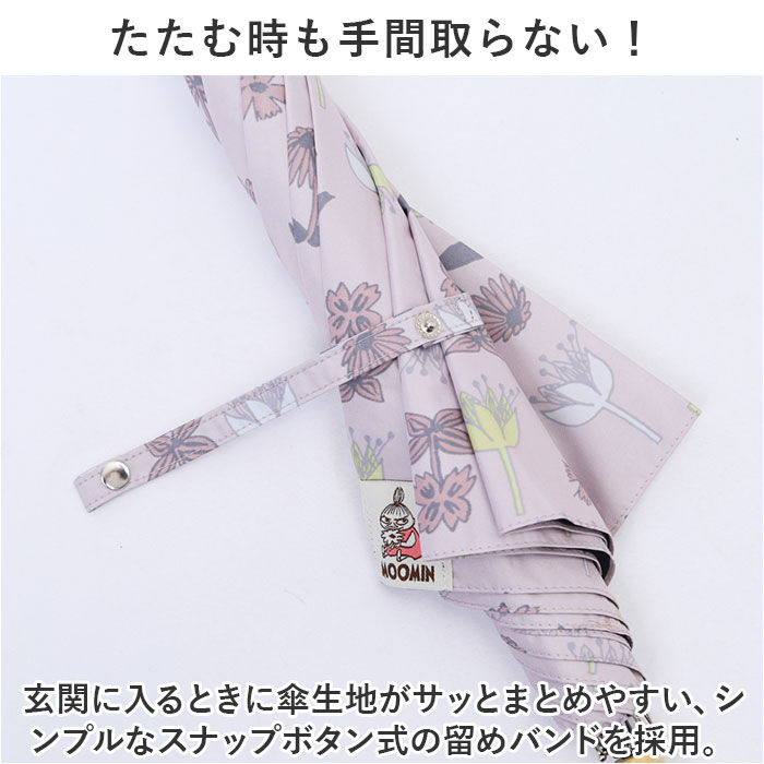 BACKYARD FAMILY「キッズ 傘 キャラクター 通販 ムーミン グッズ 大人 長傘 50cm 雨晴兼用傘 晴雨兼用傘」|傘|