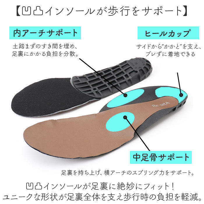 BACKYARD FAMILY「リゲッタ Re:getA 靴 R331 通販 日本製 スットオン ハンズフリーシューズ リゲッタ靴」|スリッポン|