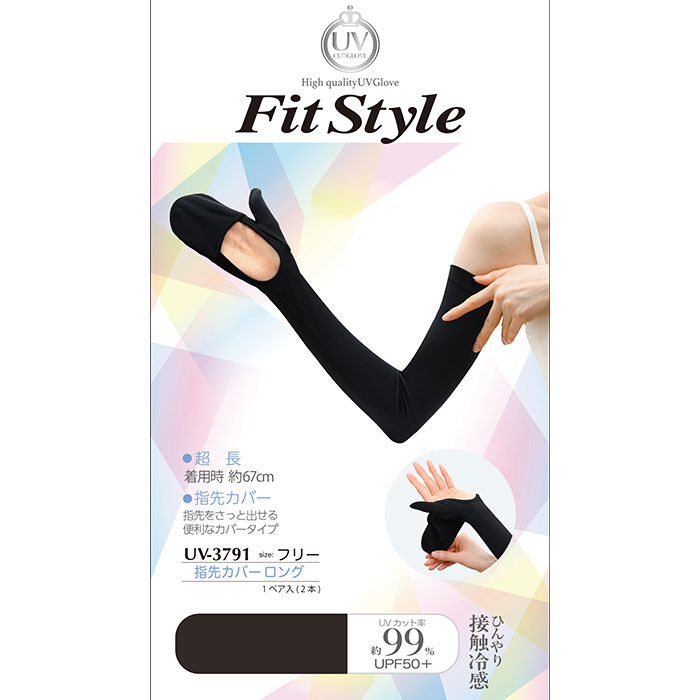 BACKYARD FAMILY「フィットスタイル アームカバー 通販 UVカット 99% アーム カバー UV 手袋」|手袋|