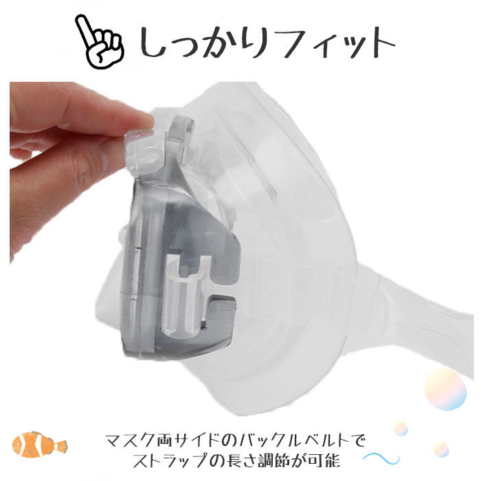 BACKYARD FAMILY「シュノーケル セット 通販 シュノーケルセット スイムセット 大人 シュノーケル セット メンズ」|その他|