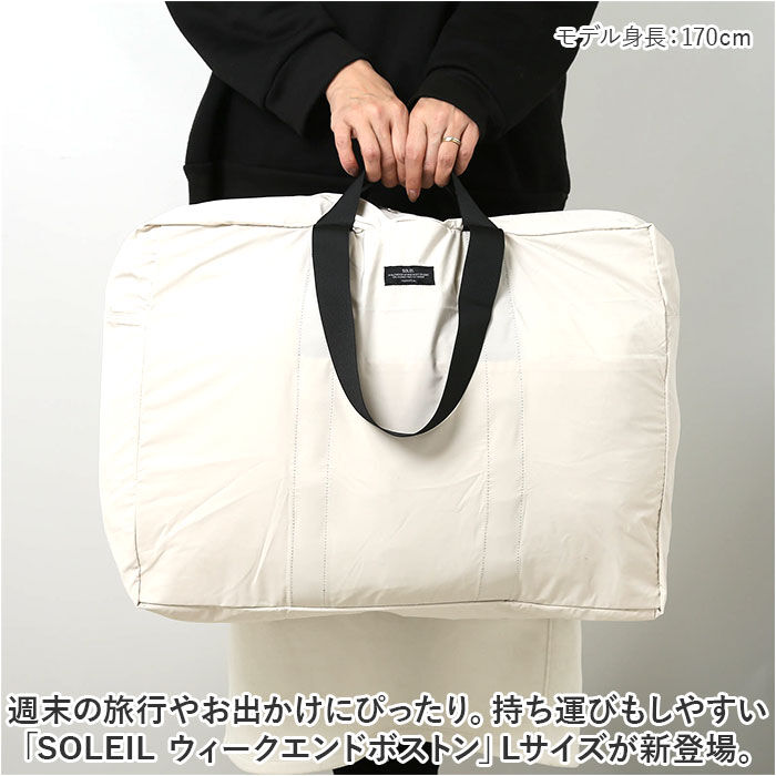 BACKYARD FAMILY「ボストンバッグ 軽量 レディース 通販 Lサイズ トートバッグ トートバック パッカブル」|ボストンバッグ|