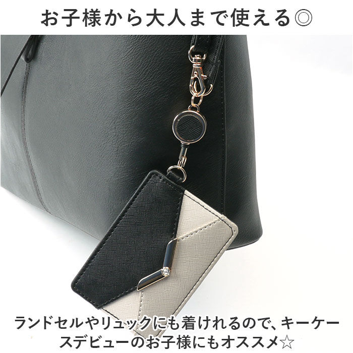 BACKYARD FAMILY「パスケース 定期入れ レディース 通販 カードケース 免許証ケース 免許証入れ ICカード 社員証」|定期入れ|