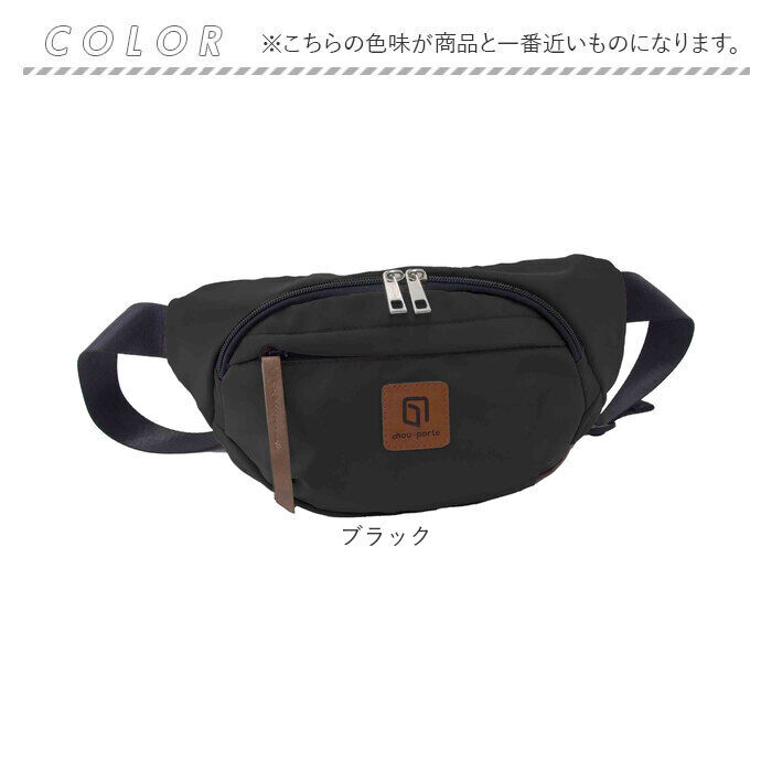 BACKYARD FAMILY「ボディバッグ 通販 ボディバック ボディーバッグ ボディーバック ウエストポーチ 撥水 はっ水」|その他|