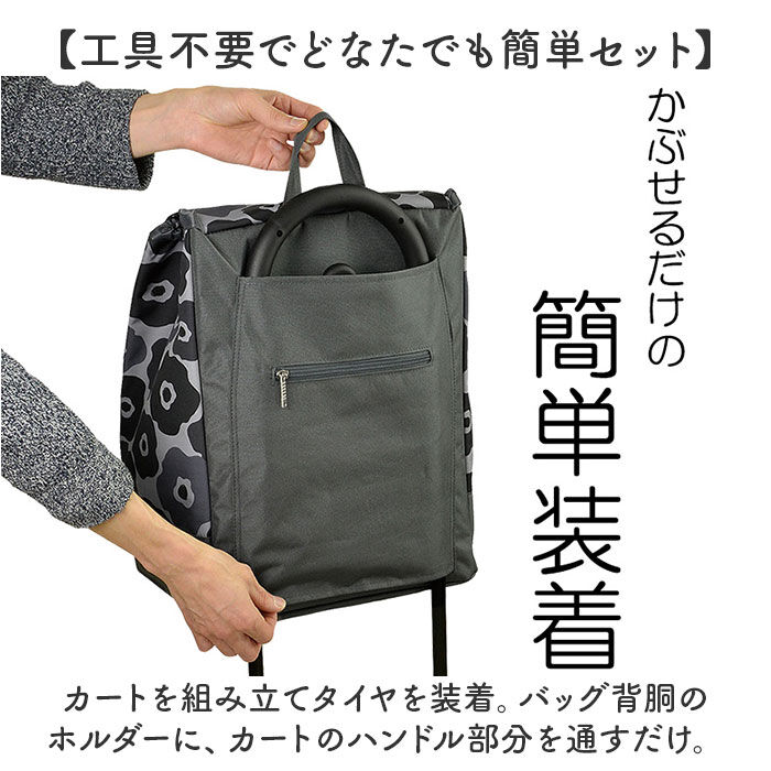 BACKYARD FAMILY「ウノフク ショッピングカート 通販 キャリーカート キャリーバッグ キャリーバック お買い物カート」|キャリーケース|