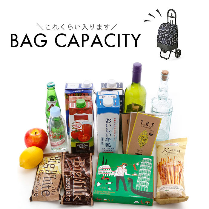 BACKYARD FAMILY「ウノフク ショッピングカート 通販 キャリーカート キャリーバッグ キャリーバック お買い物カート」|キャリーケース|