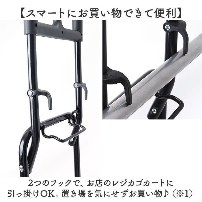 BACKYARD FAMILY「ウノフク ショッピングカート 通販 キャリーカート キャリーバッグ キャリーバック お買い物カート」|キャリーケース|