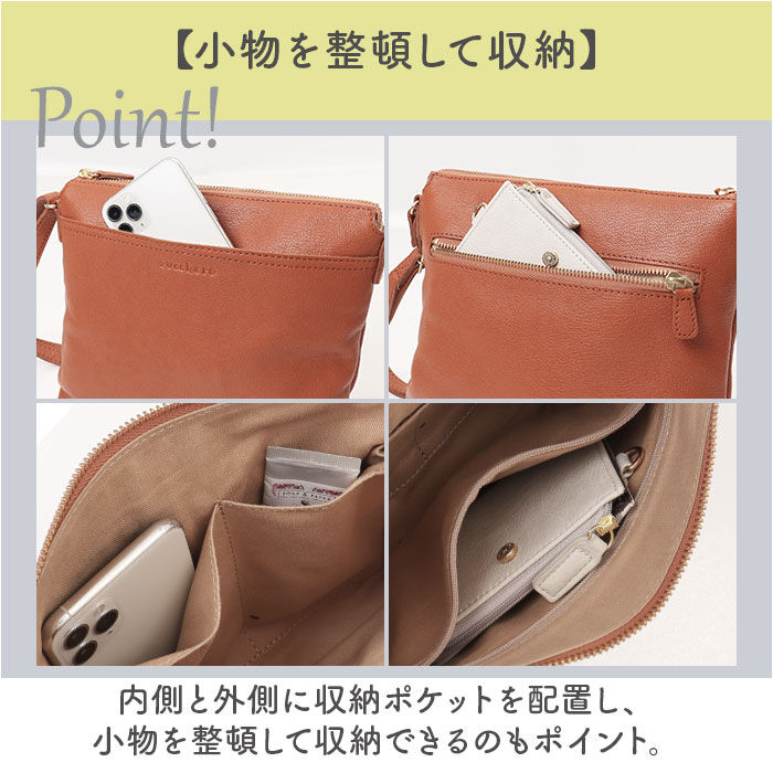 BACKYARD FAMILY「ズッケロ バッグ ショルダー ショルダーバッグ 通販 ショルダーバック 肩掛け 斜めかけ」|ショルダー・メッセンジャー|