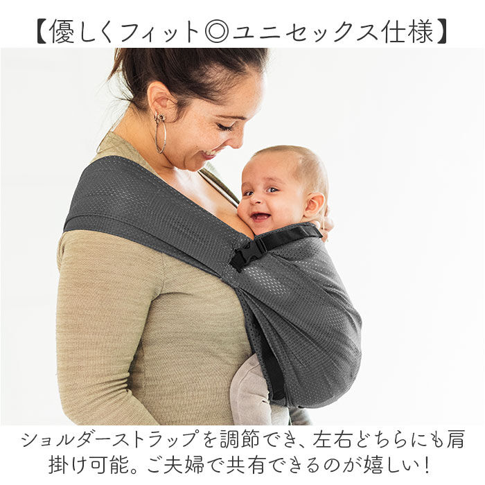 BACKYARD FAMILY「スリング 抱っこひも 通販 minimonkey ミニモンキー ミニスリング ベビースリング」|その他ベビー用品|