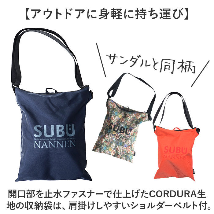 BACKYARD FAMILY「SUBU スブ サンダル 冬 通販 冬用サンダル 暖かいサンダル スリッパ スリッポン 外履き」|サンダル|