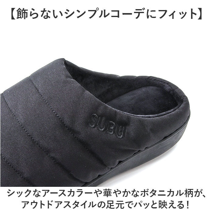 BACKYARD FAMILY「SUBU スブ サンダル 冬 通販 冬用サンダル 暖かいサンダル スリッパ スリッポン 外履き」|サンダル|