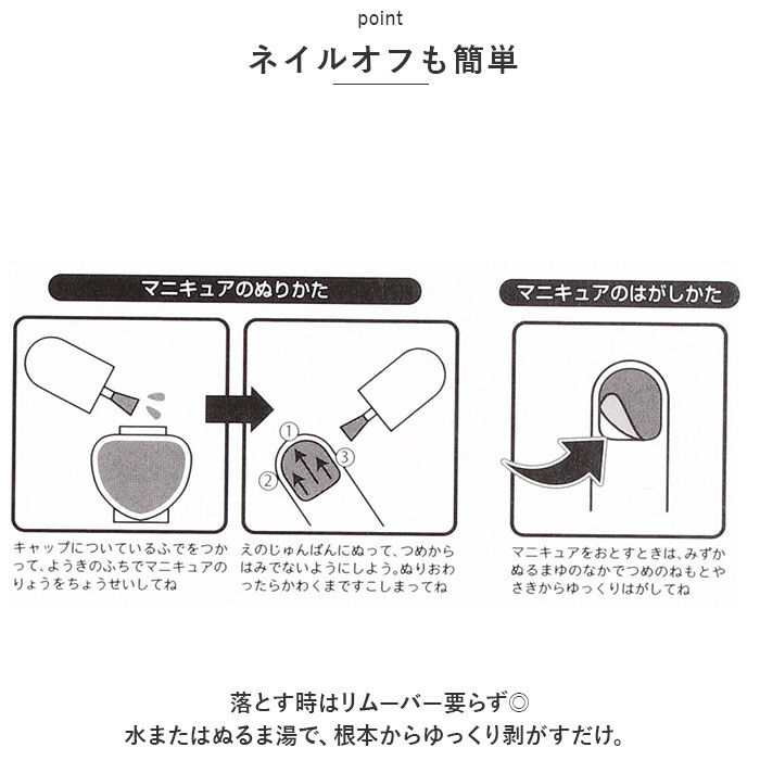 BACKYARD FAMILY「マニキュア はがせる 10本セット 通販 はがせるマニキュア ネイル 子供 女の子 キッズ ガール」|その他|