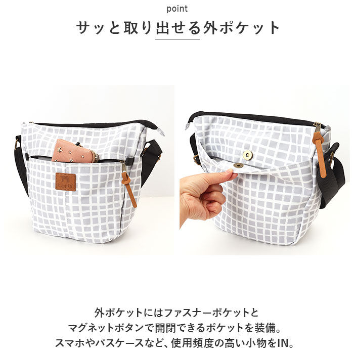 BACKYARD FAMILY「キッピス バッグ kippis KEKP284 通販 ショルダーバッグ ショルダーバック」|ショルダー・メッセンジャー|