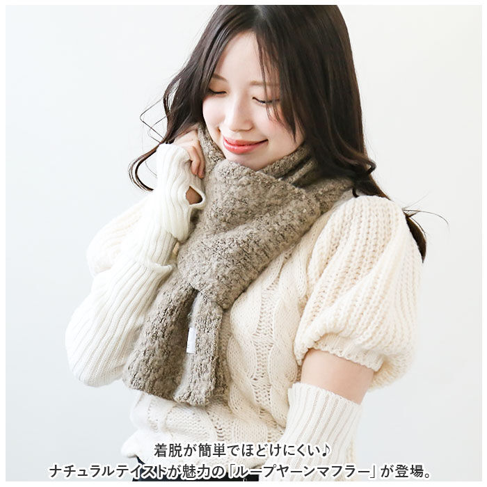 BACKYARD FAMILY「スカンジナビアンフォレスト マフラー 通販 251yhsf002 SCANDINAVIAN」|ストール|