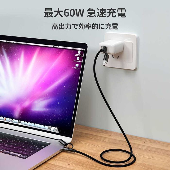 BACKYARD FAMILY「4in1 USB 充電ケーブル 通販 通信ケーブル タイプcケーブル ライトニングケーブル」|その他|