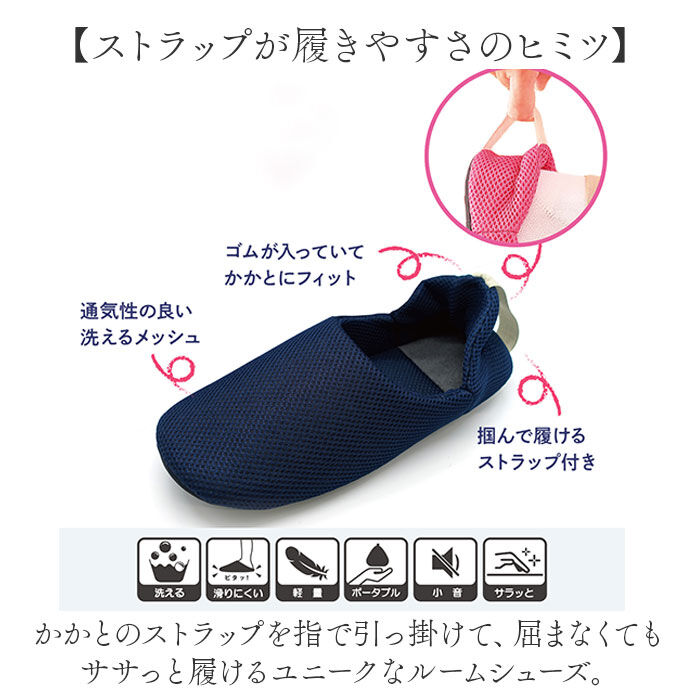 BACKYARD FAMILY「okumura オクムラ スリッパ かかと付き 通販 ルームシューズ 前詰まりスリッパ 部屋履き」|ルームシューズ|