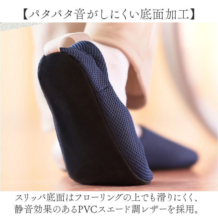 BACKYARD FAMILY「okumura オクムラ スリッパ かかと付き 通販 ルームシューズ 前詰まりスリッパ 部屋履き」|ルームシューズ|