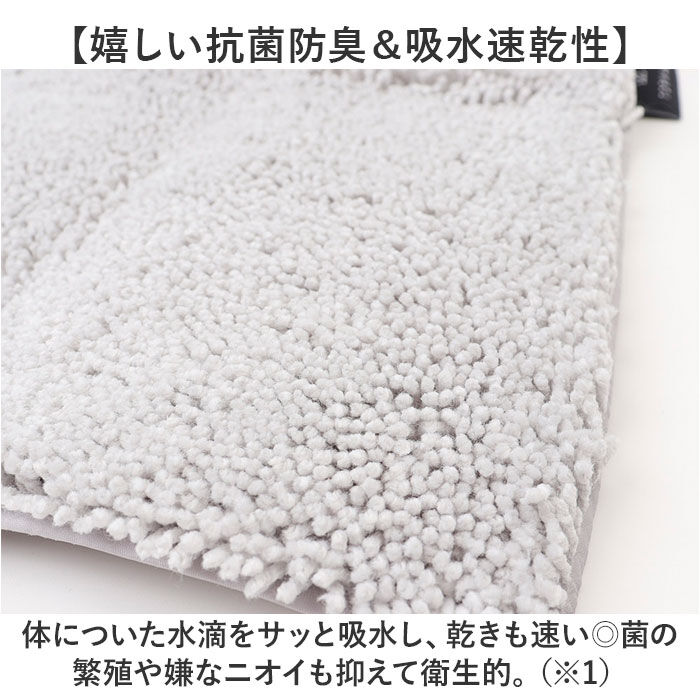 BACKYARD FAMILY「SDS バスマット 50&times;70cm 通販 足拭きマット 足ふきマット バス マット 大判」|その他|