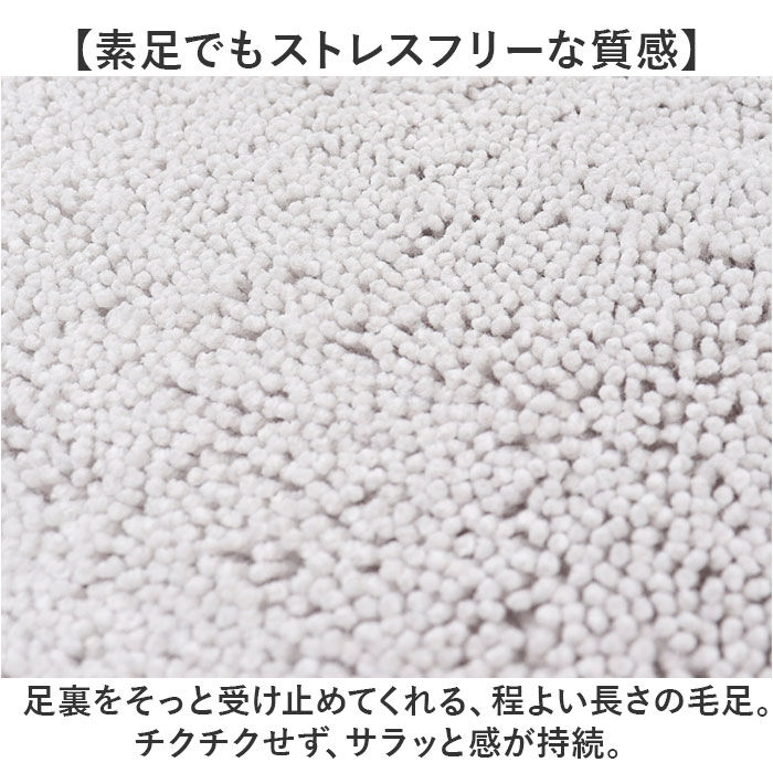 BACKYARD FAMILY「SDS バスマット 50&times;70cm 通販 足拭きマット 足ふきマット バス マット 大判」|その他|