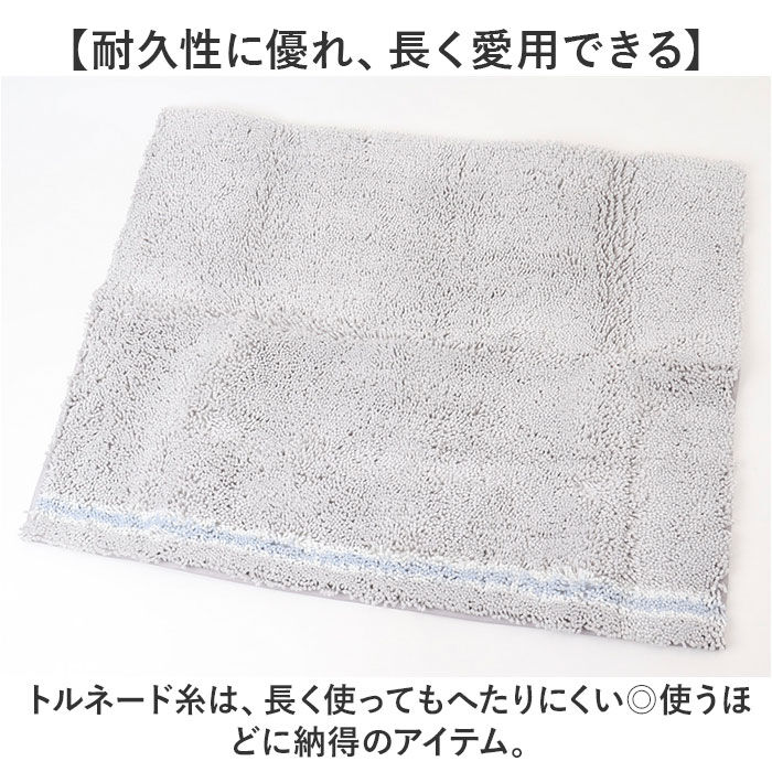 BACKYARD FAMILY「SDS バスマット 50&times;70cm 通販 足拭きマット 足ふきマット バス マット 大判」|その他|