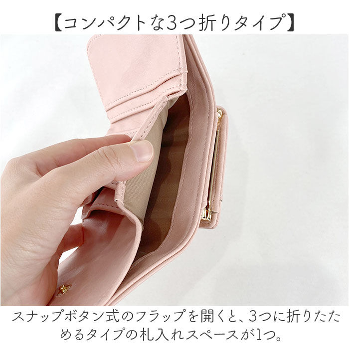 BACKYARD FAMILY「財布 三つ折り レディース 通販 折りたたみ財布 三つ折り財布 折財布 折り財布 がま口財布」|財布|