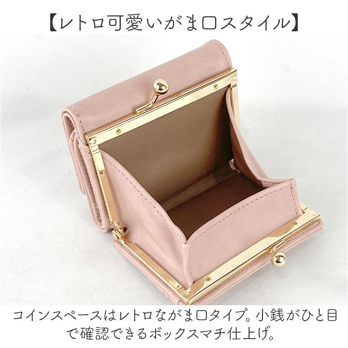 BACKYARD FAMILY「財布 三つ折り レディース 通販 折りたたみ財布 三つ折り財布 折財布 折り財布 がま口財布」|財布|