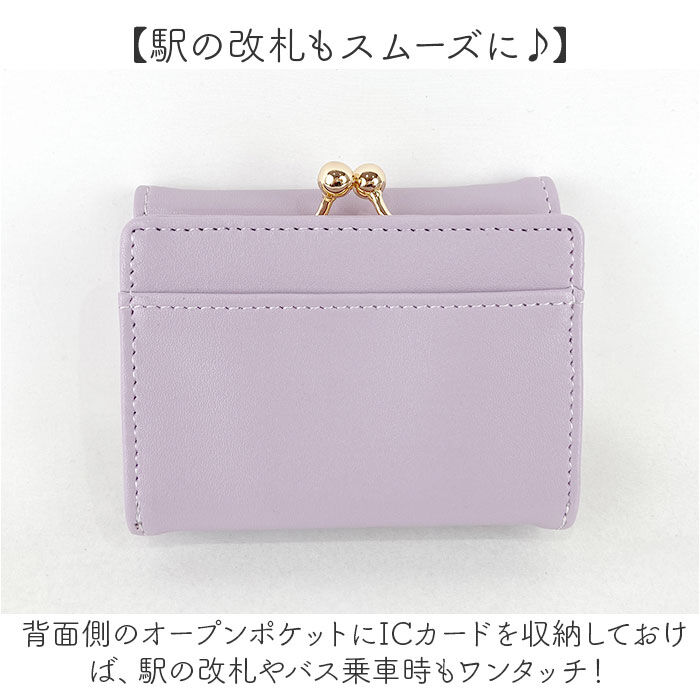 BACKYARD FAMILY「財布 三つ折り レディース 通販 折りたたみ財布 三つ折り財布 折財布 折り財布 がま口財布」|財布|