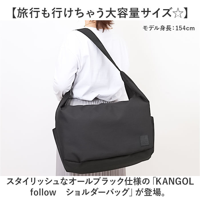 BACKYARD FAMILY「KANGOL カンゴール ショルダーバッグ 250-4012 通販 ショルダーバック 肩掛けバッグ」|ショルダー・メッセンジャー|