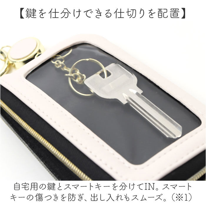 BACKYARD FAMILY「キーポーチ おしゃれ 通販 キーケース スマートキーケース スマートキーポーチ キーカバー」|キーケース|