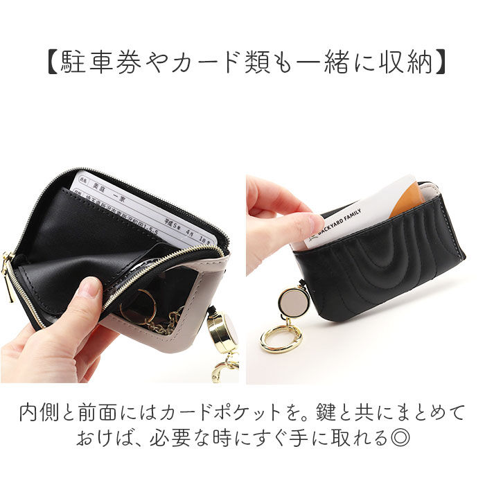 BACKYARD FAMILY「キーポーチ おしゃれ 通販 キーケース スマートキーケース スマートキーポーチ キーカバー」|キーケース|