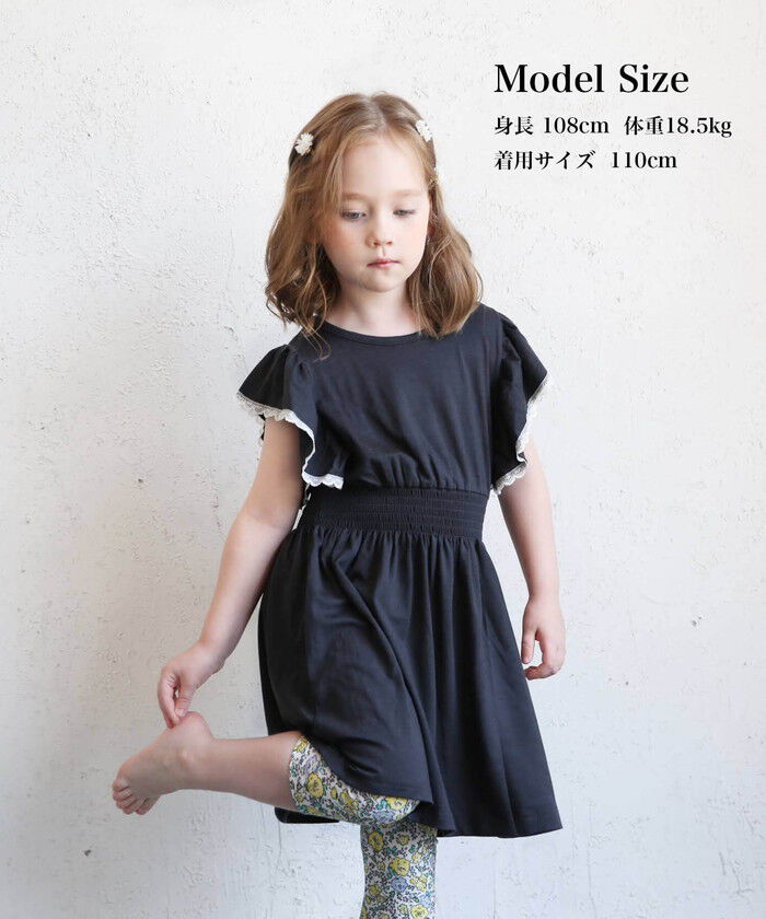 BACKYARD FAMILY「半袖 ワンピース キッズ 通販 半袖ワンピース 10006277 ワンピ 夏 女の子 レース」|その他|