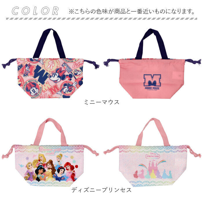 BACKYARD FAMILY「巾着袋 マチ付き 通販 ランチ巾着 マチ付き巾着袋 お弁当ぶくろ お弁当バッグ お弁当箱入れ」|食器・キッチングッズ|