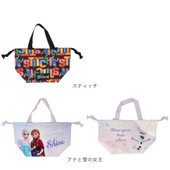 BACKYARD FAMILY「巾着袋 マチ付き 通販 ランチ巾着 マチ付き巾着袋 お弁当ぶくろ お弁当バッグ お弁当箱入れ」|食器・キッチングッズ|