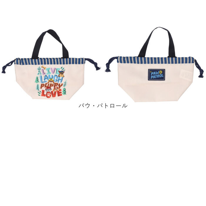 BACKYARD FAMILY「巾着袋 マチ付き 通販 ランチ巾着 マチ付き巾着袋 お弁当ぶくろ お弁当バッグ お弁当箱入れ」|食器・キッチングッズ|