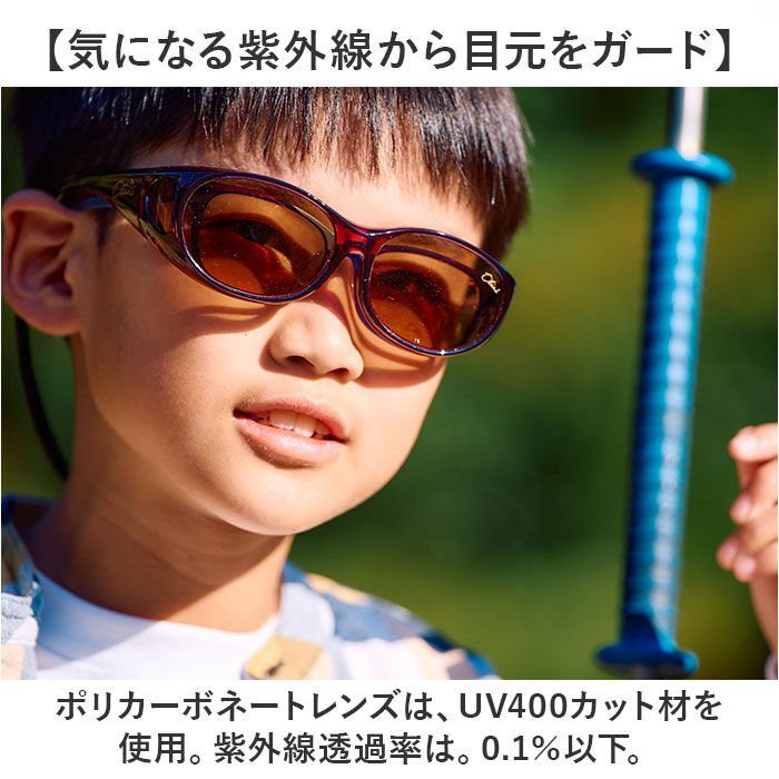 BACKYARD FAMILY「オーバーサングラス おしゃれ 通販 偏光サングラス 偏光 サングラス オーバーグラス」|サングラス|