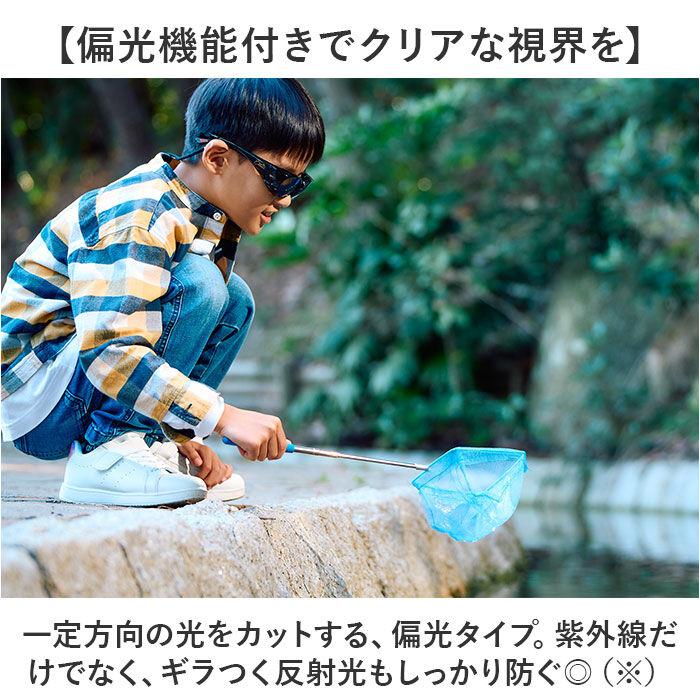 BACKYARD FAMILY「オーバーサングラス おしゃれ 通販 偏光サングラス 偏光 サングラス オーバーグラス」|サングラス|