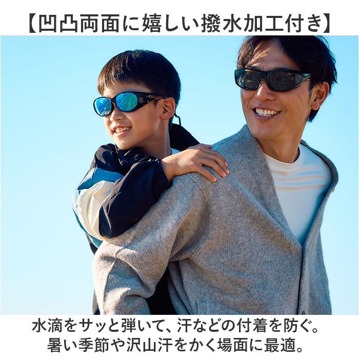 BACKYARD FAMILY「オーバーサングラス おしゃれ 通販 偏光サングラス 偏光 サングラス オーバーグラス」|サングラス|