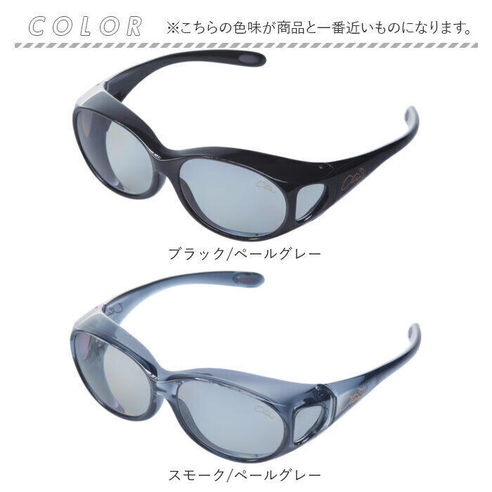 BACKYARD FAMILY「オーバーサングラス おしゃれ 通販 偏光サングラス 偏光 サングラス オーバーグラス」|サングラス|