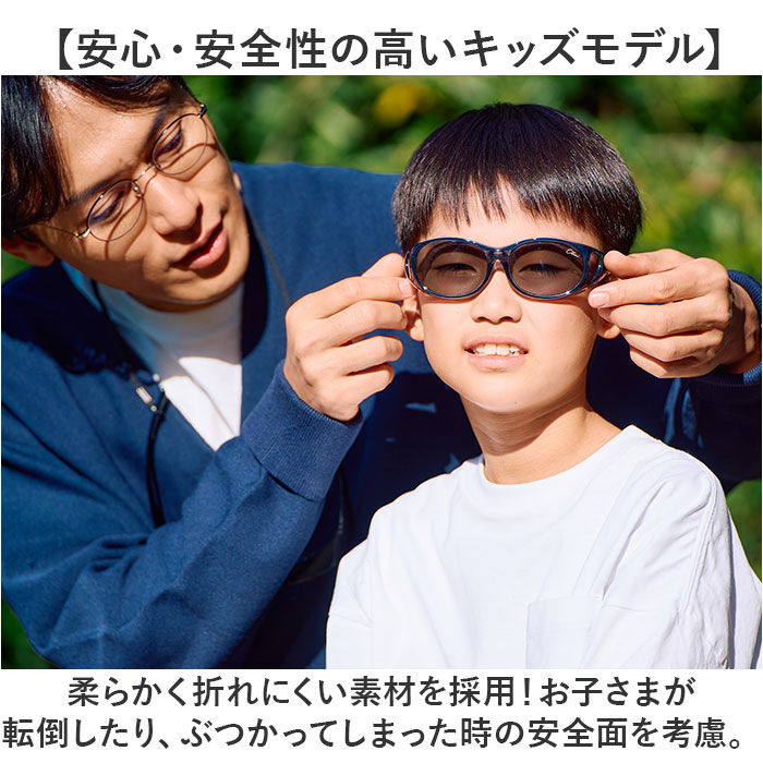 BACKYARD FAMILY「オーバーサングラス おしゃれ 通販 偏光サングラス 偏光 サングラス オーバーグラス」|サングラス|