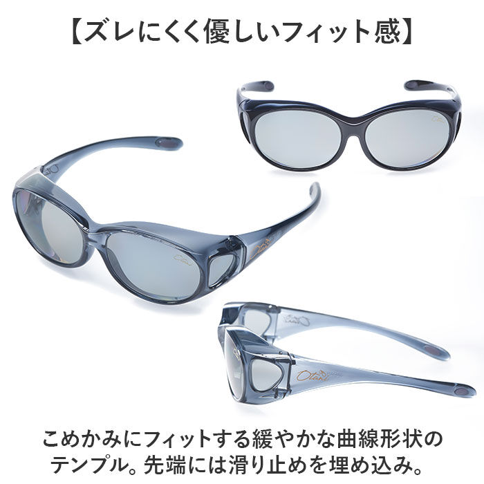 BACKYARD FAMILY「オーバーサングラス おしゃれ 通販 偏光サングラス 偏光 サングラス オーバーグラス」|サングラス|