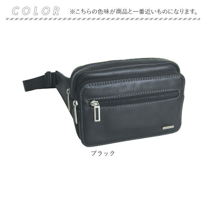 BACKYARD FAMILY「SAXON バッグ 通販 ウエストバッグ ウエストポーチ ヒップバッグ ボディバッグ」|その他|