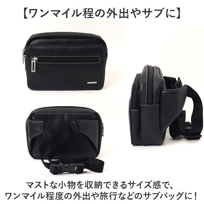 BACKYARD FAMILY「SAXON バッグ 通販 ウエストバッグ ウエストポーチ ヒップバッグ ボディバッグ」|その他|