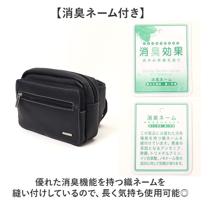 BACKYARD FAMILY「SAXON バッグ 通販 ウエストバッグ ウエストポーチ ヒップバッグ ボディバッグ」|その他|