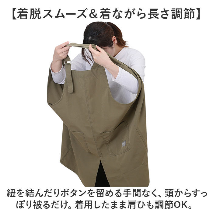 BACKYARD FAMILY「エプロン たすき掛け 撥水 通販 前掛け おしゃれ かぶるだけ バッククロス 保育士 はっ水」|その他|