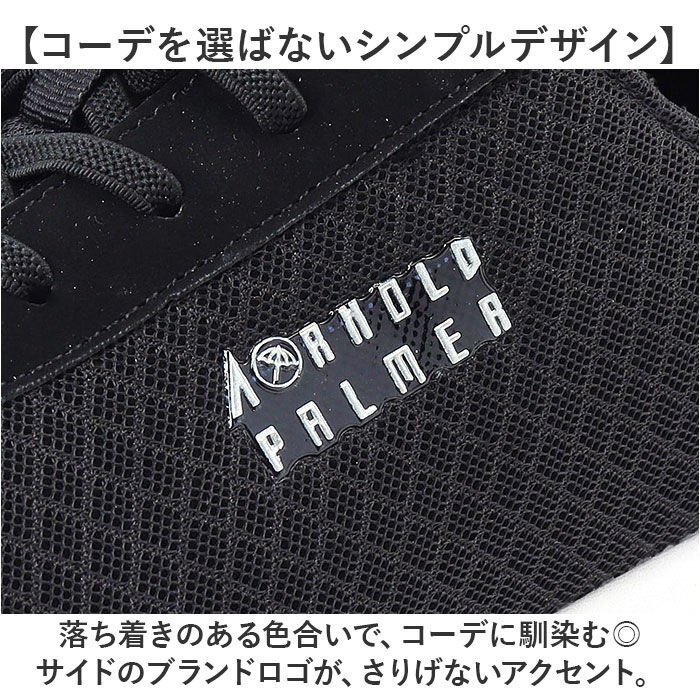 BACKYARD FAMILY「アーノルドパーマー スニーカー ARNOLD PALMER AP0007 通販 ゴム紐 メンズ」|スリッポン|