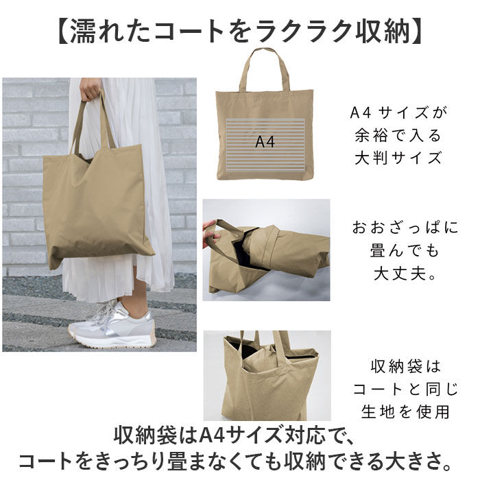 BACKYARD FAMILY「レインコート レディース 自転車 リュック対応 通販 レイン コート カッパ かっぱ 雨合羽」|レインコート|