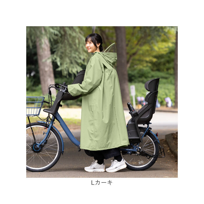 BACKYARD FAMILY「レインコート レディース 自転車 リュック対応 通販 レイン コート カッパ かっぱ 雨合羽」|レインコート|